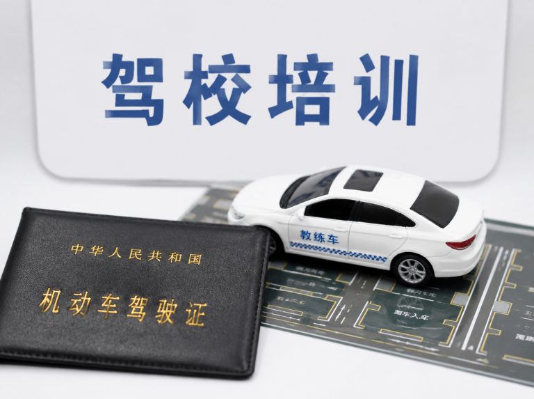 湘桥区C1手动挡驾驶证培训